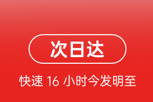 宜昌三峡航空运输航空货运 航空货运