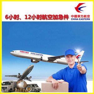 宜昌三峡航空运输公司谈空运的四大作用是什么